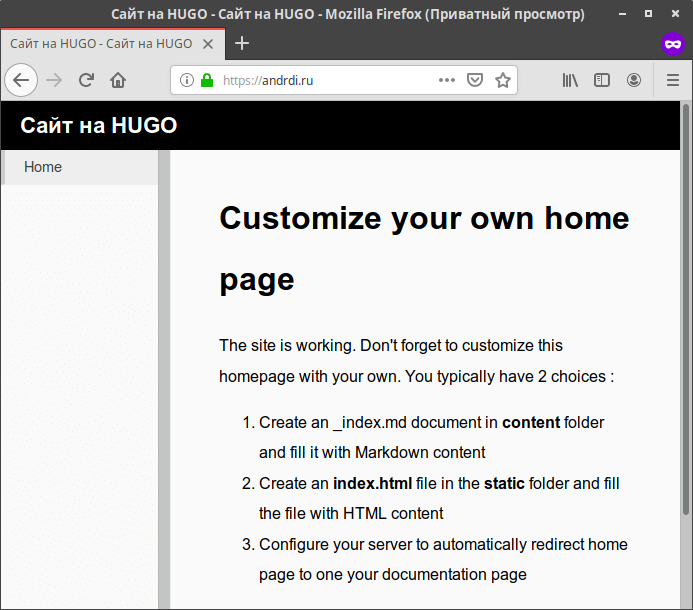 Hugo first commit